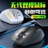 foozac Amazon bestseller Wireless mouse, silent, long-lasting, Type-c charging, dual-mode desktop laptop compatible Item Picture